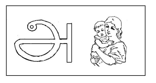 Coloring Pages