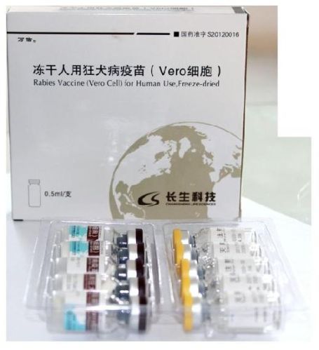 Rabies Vaccine For Human
