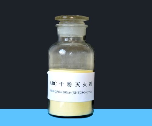 ABC Dry Powder Fire Extinguishing agent(50%)