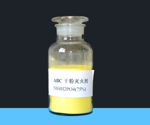 ABC Dry Powder Fire Extinguishing Agent (75)