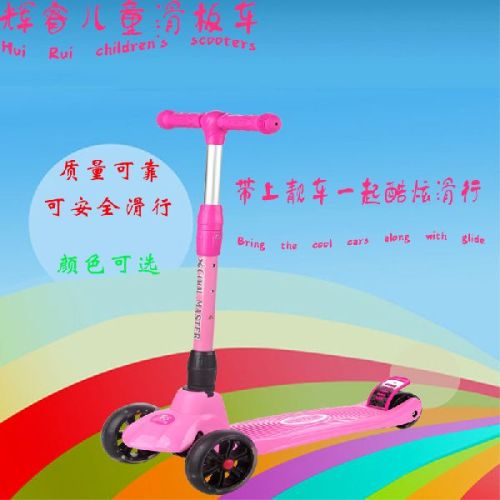 Metal & Plastic Hui Rui XF-X6-C-Pink Kids Scooter