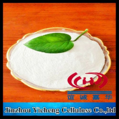 Hydroxypropyl Methyl Cellulose