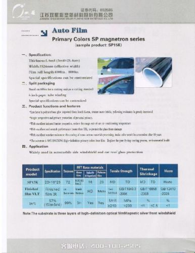 Primary Colors SP Magnetron Series