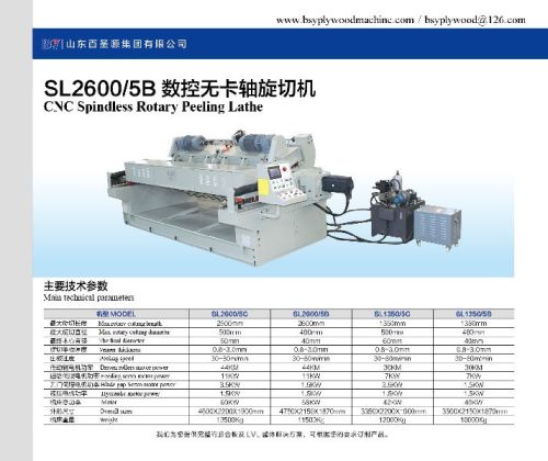 Automatic CNC Spindless Veneer Peeling Lathe, Brand Name : BSY