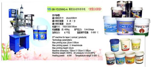 Heat Transfer Machine