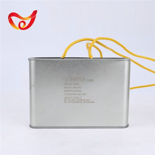 Anti-leakage Booster Power Capacitor Self-healing Compensation Capacitor