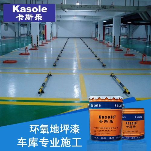 Epoxy Resin Thin Floor