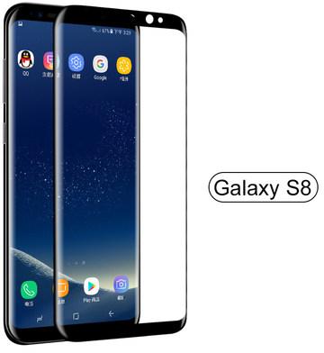 HD Tempered Glass For Samsung Galaxy S8