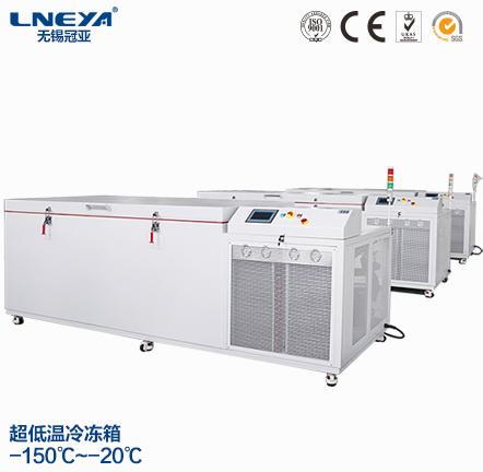 Ultra-low Temperature Freezer, Industrial Pharmaceutical Cold Treatment Equipment