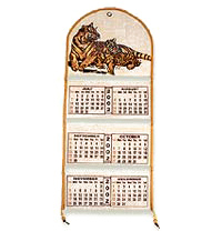 Jute Calendar