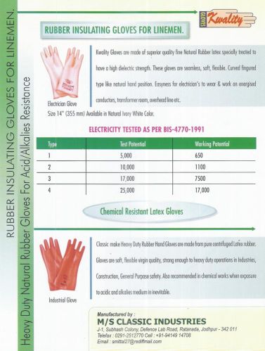 Natural Latex Rubber Kwality Seamless Insulated Electrical Gloves