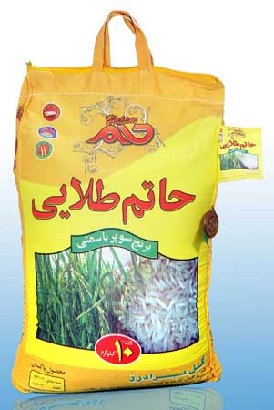 PP Non Woven Rice Packaging Bags