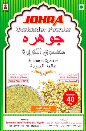 PP Non Woven Spices Packaging Bags