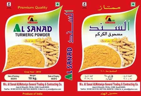 Prited Polypropylene Spices Packaging Bags, Shape : Rectangle