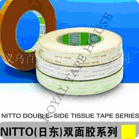 Nitto Tapes