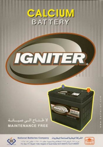 Automotive battery, Brand Name : Ignitor