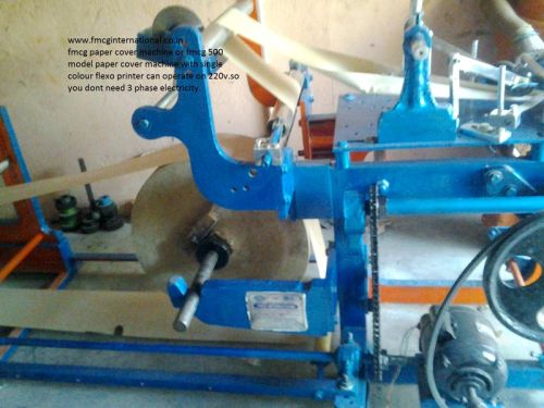 Fmcg 500 Model Medicne Paper Cover Machine