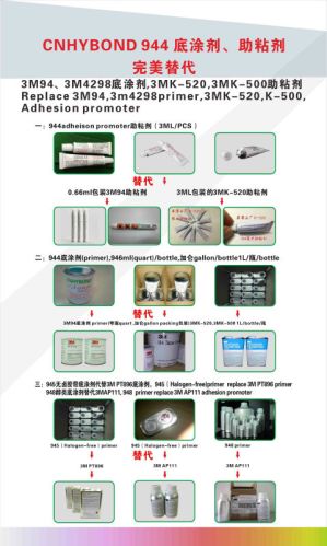 Tape Primer 945(Replace 3m Pt896,3m Ap111) For Automobile Seal Strip