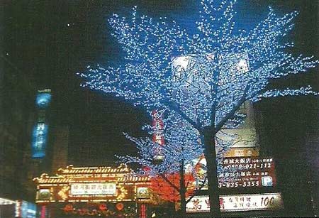 LED Cherry Tree Lights