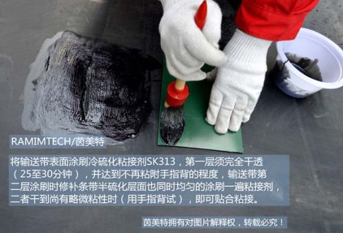 Conveyor Belt Repair