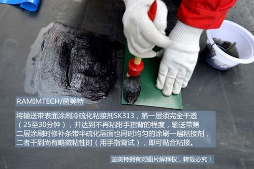 Conveyor Belt Repairing Service