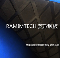 Ramimtech Drum Lagging Diamond Rubber Sheet, Packaging Type : black