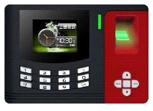 Biometric Fingerprint Attendance System