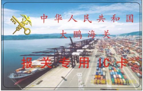 Sell Mifare 4k S70 IC Card