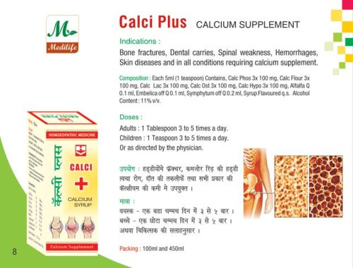 Calci Plus Syrup