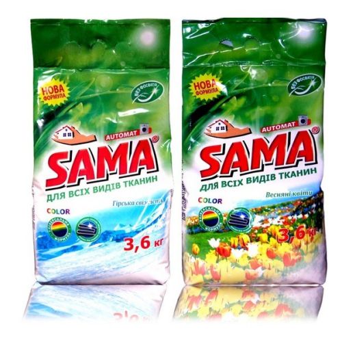 SAMA Automat Wash Powder