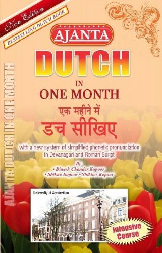 Ajanta Dutch In One Month