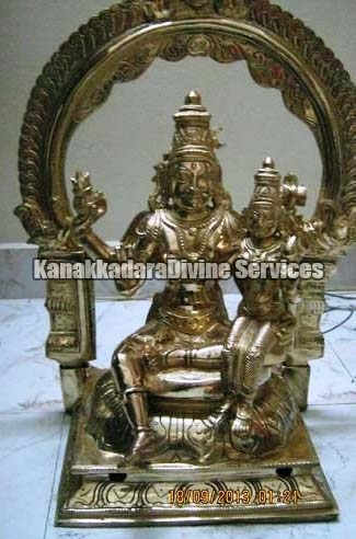 Panchaloha Lord Bhairava Statue