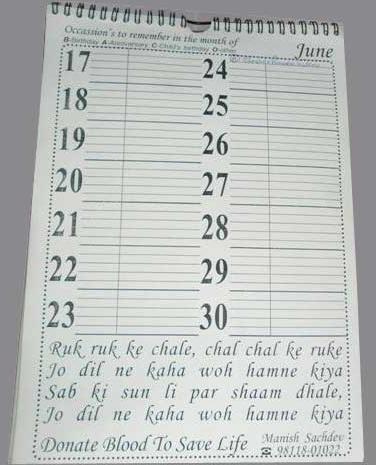 Month Reminder Calendar