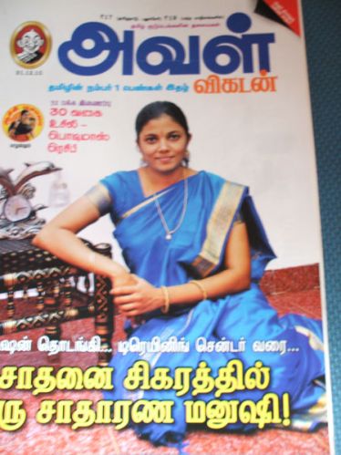 Weekly India Magazine