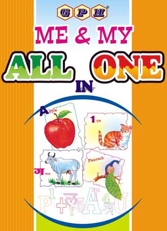 All In One Picture Book