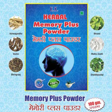 Memory Plus Powder, For Automobiles