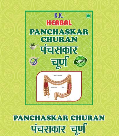 Panchaskar Churan