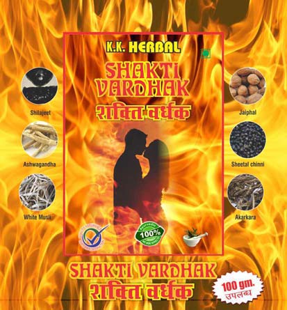 Shakti Vardhak Powder, Shelf Life : 6months