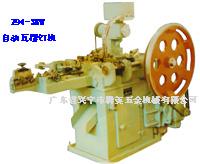 Umbrella Nail Making Machine