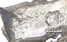 30-150 Mm Metallic Calcium