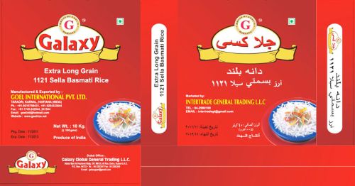 Sella Basmati Rice