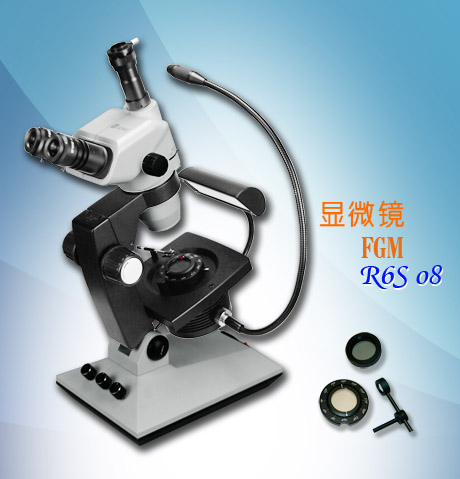 Professional Gemological Microscope
