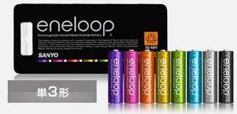Sanyo Eneloop GLITTER Version AA