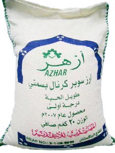 High Quality Jute Bags For Rice Packing