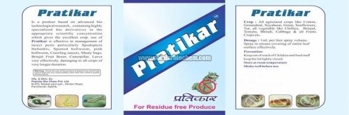Pesticide (Pratikar)