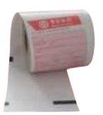 ATM Paper Rolls