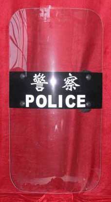 Anti Riot Shield
