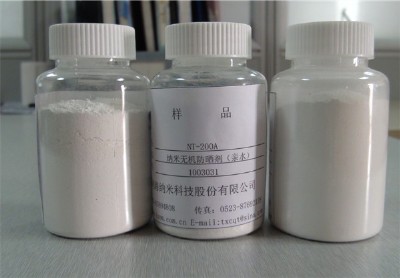 Titanium Dioxide Cosmetic Whitening Agent