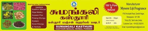 Sumangali Kasthuri Manjal Herbal Powder