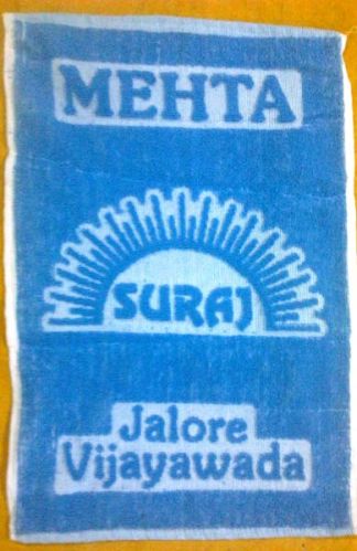 Mehata Promotional Napkins